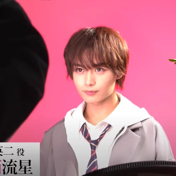 Através de um vídeo foi revelado que o mangá Koi o Shiranai Boku-tachi wa (We Who Know Nothing of Love), terá filme live-action.