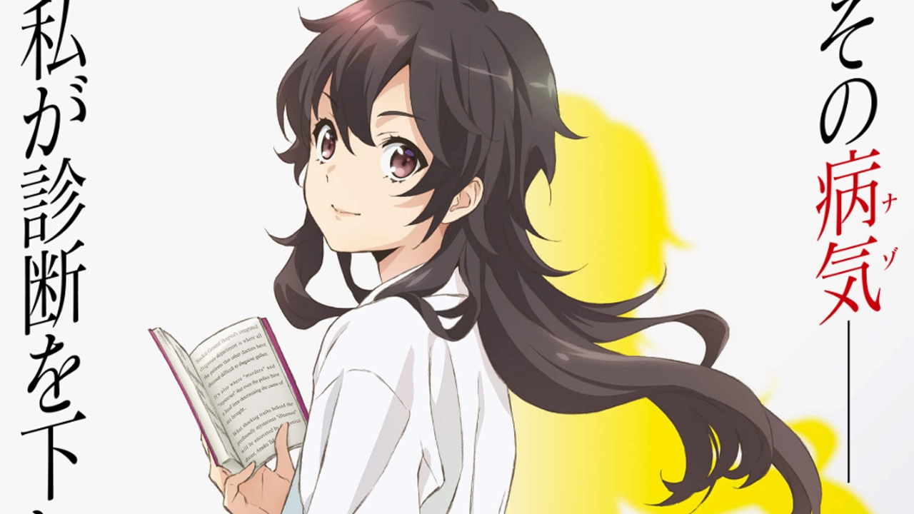 Através de um trailer e imagem foi revelado que já está em produção uma adaptação para série anime da novel Ameku Takao's Detective Karte.