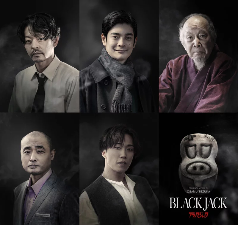 O site oficial da adaptação para série live-action do mangá Black Jack de Osamu Tezuka anunciou que a estreia será dia 30 de junho de 2024.
