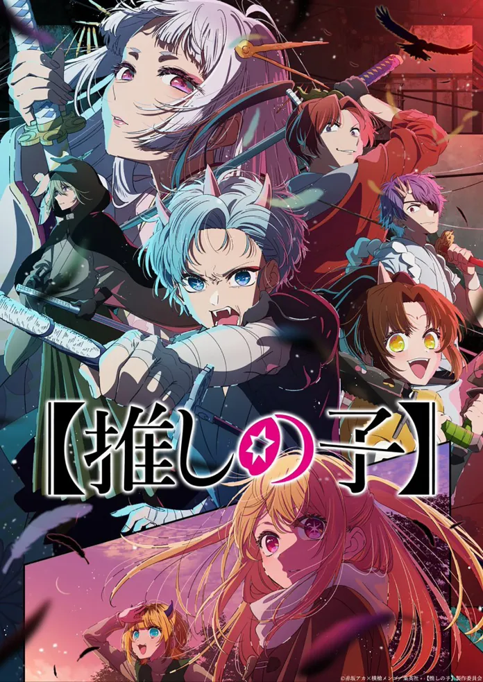 Foi divulgado um novo trailer da segunda temporada da adaptação anime do mangá Oshi no Ko de Aka Akasaka (Kaguya-sama: Love is War).