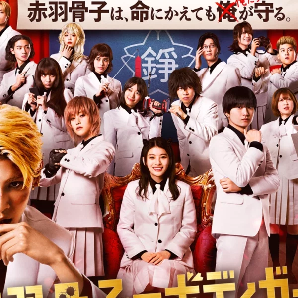 A Shochiku divulgou um vídeo dos bastidores da adaptação para filme live-action do mangá Akabane Honeko no Bodyguard.
